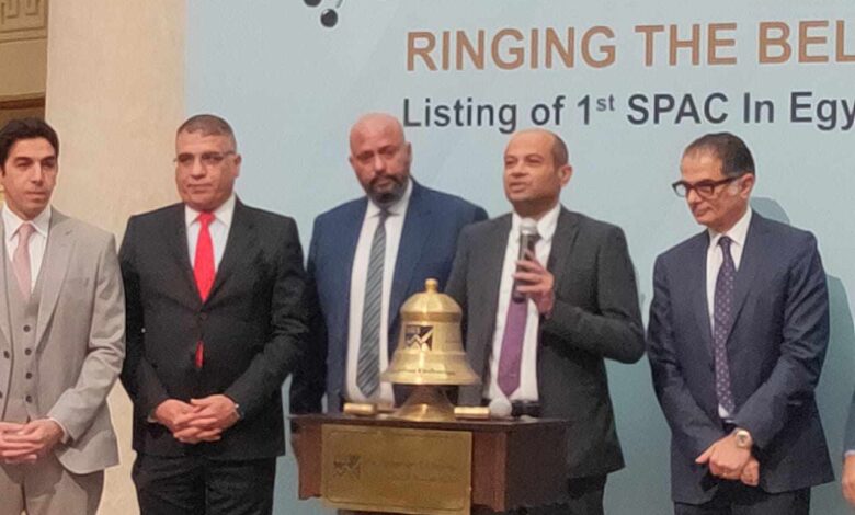 الرقابة-المالية-تعتمد-نشرات-الطرح-وتسجيل-“كاتليست-بارتنرز”