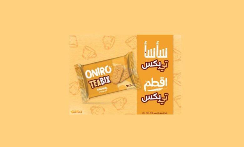 “إيديتا”-تطلق-“تى-بكس”-كأول-منتج-ضمن-اتفاقية-التصنيع-لدى-الغير