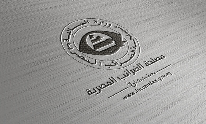 %40-نموًا-فى-الحصيلة-الضريبية-لمصر-خلال-النصف-الأول-من-العام-المالى-الحالى