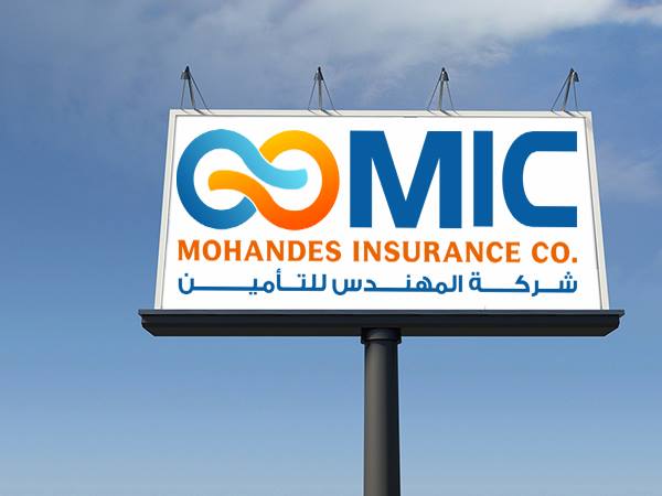 إدارة-“المهندس-للتأمين”-تقرر-تعيين-4-أعضاء-مجلس-إدارة