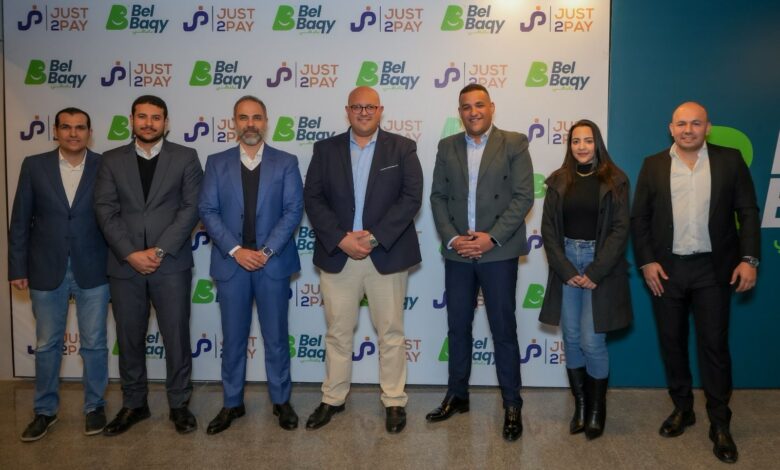 «بالباقي»-و«جاست-تو-باي»-يعقدان-شراكة-استراتيجية-لتقديم-حلول-مالية-للشركات