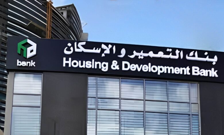 “التعمير-والإسكان”-يقترح-توزيع-5-جنيهات-على-المساهمين