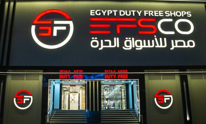 “مصر-للأسواق-الحرة”-تعتزم-افتتاح-فرعين-بالعاصمة-الإدارية-والعلمين-الجديدة