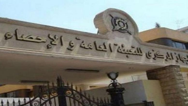 التعبئة-والإحصاء:-9.1%-زيادة-في-صادرات-مصر-إلى-التجمعات-الدولية-عام-2024