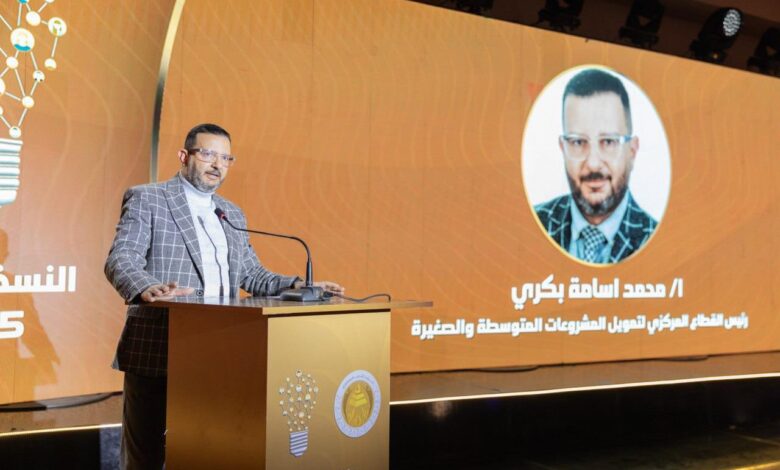 5.5-مليار-جنيه-تمويلات-“تنمية-المشروعات”-منذ-بداية-2025