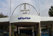 أرباح-“العربية-للأدوية”-ترتفع-99.6%-خلال-9-أشهر