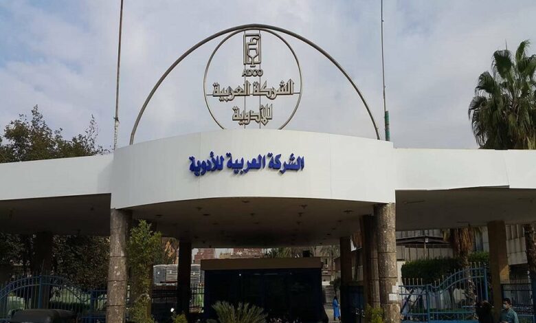 أرباح-“العربية-للأدوية”-ترتفع-99.6%-خلال-9-أشهر