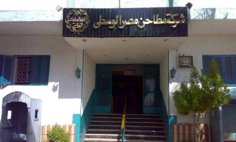 “مطاحن-مصر-الوسطى”-تربح-87.3-مليون-جنيه-خلال-9-أشهر