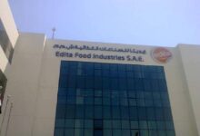 “إيديتا”-تقرر-بيع-خط-إنتاج-لشركة-عراقية-بقيمة-3-ملايين-دولار