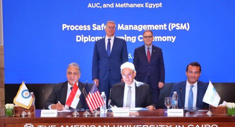 بروتوكول-ثلاثى-لـ«البترول-والجامعة-الأمريكية-وميثانكس»-لتطوير-أول-دبلومة-مهنية-لإدارة-سلامة-العمليات-فى-مصر