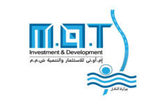1.6-مليار-جنيه-إيرادات-«إم-أو-تى»-للاستثمار-بنهاية-العام-المالى-الماضى