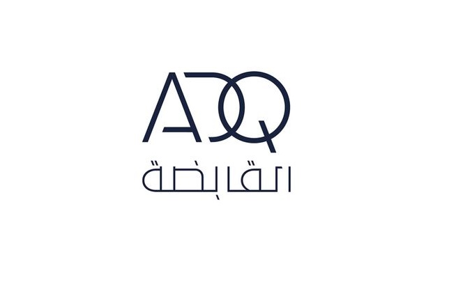 “adq”-الإماراتية-تطرق-سوق-السندات-بملياري-دولار-رغم-اضطرابات-الأسواق