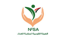 رئيس-سلامة-الغذاء-يلتقي-وفد-الهيئة-الوطنية-للمواصفات-الإلزامية-بجنوب-إفريقيا