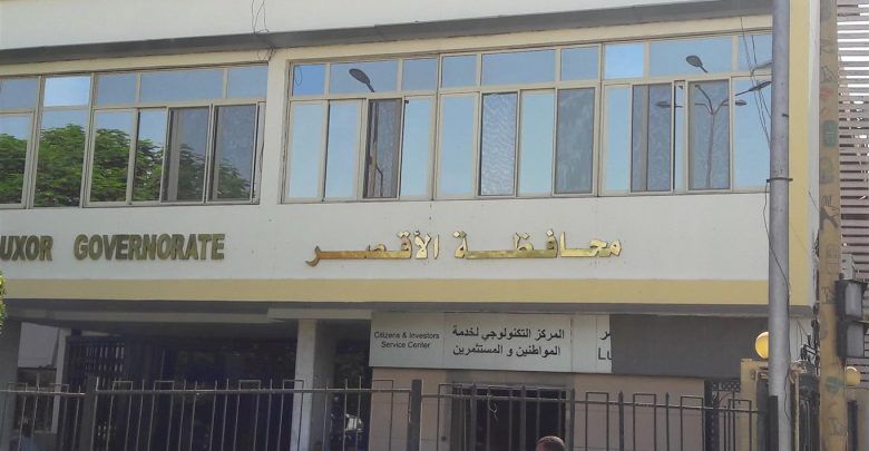 فض-المظاريف-الفنية-لمناقصة-إنشاء-“سوق-الحبيل”-بالأقصر-يونيو-المقبل