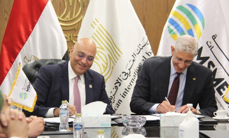 البنك-العربي-الأفريقي-يوقع-عقد-تمويل-بقيمة-150-مليون-جنيه-مع-“تنمية-المشروعات”